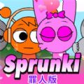 节奏盒罪人版手机版