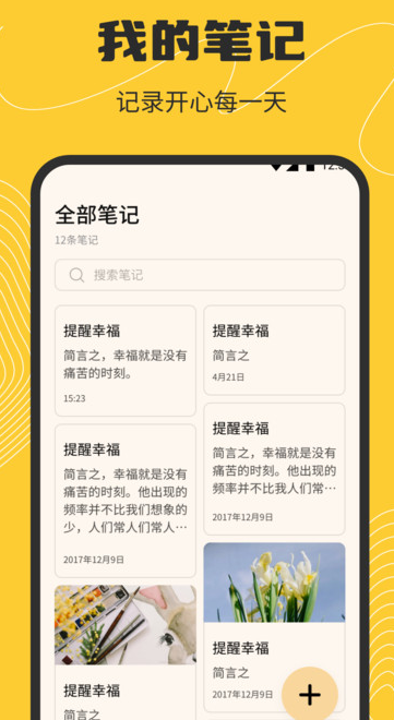 妹团穿搭软件最新版?1: