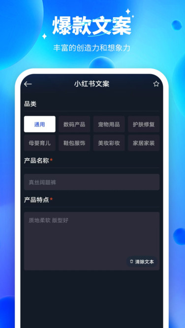 Ai智能对话软件手机版?2: