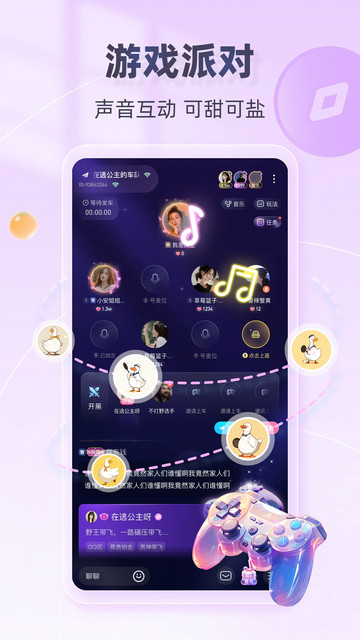 猹猹电竞app官方版下载?3: