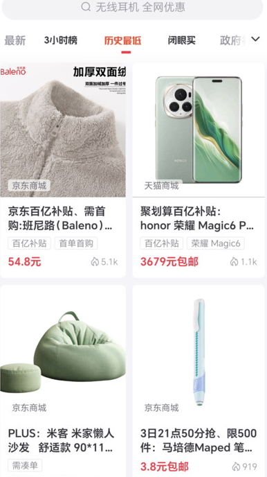 集美社软件手机版?1: