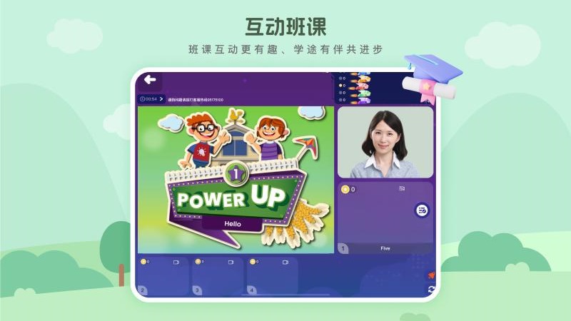 波比课堂官方版app下载?3: