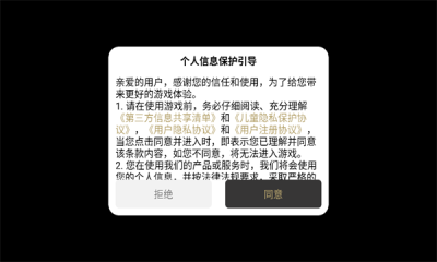 爱玩沉默游戏官方版图2: