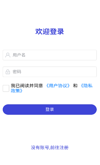 盒子IM聊天软件?1: