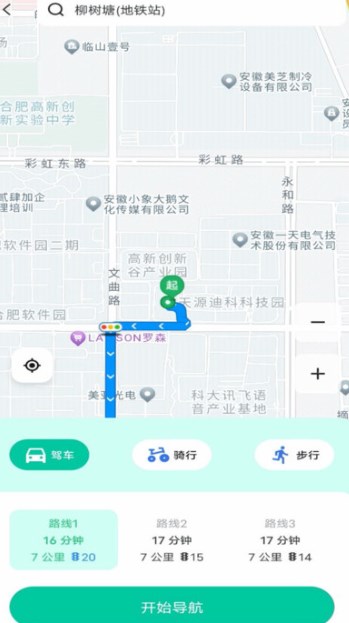 实况全景地图免费软件?3: