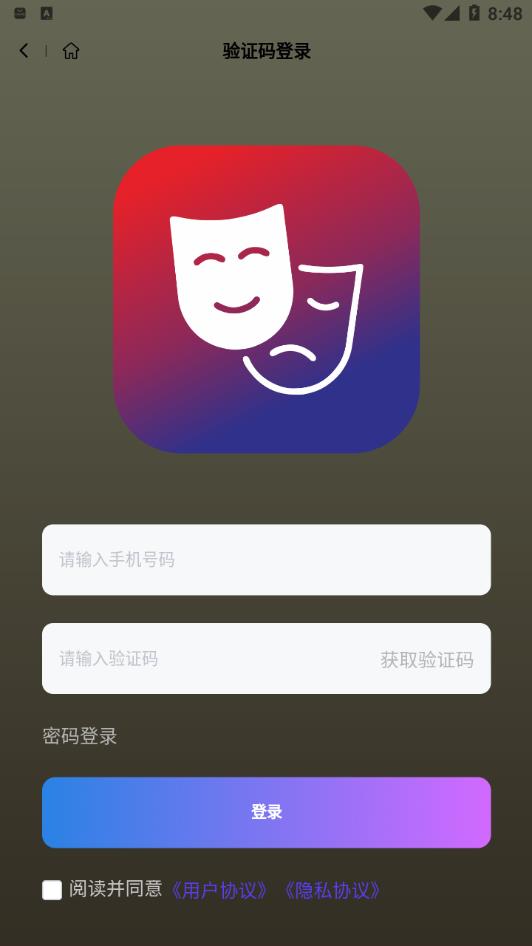 灵芮短剧最新版app图片1