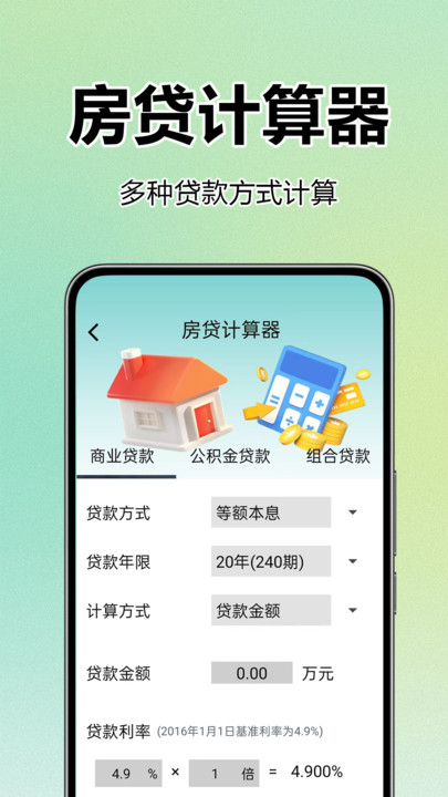 医保社保查询助手app手机版?1: