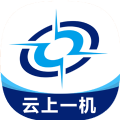 云上一机app