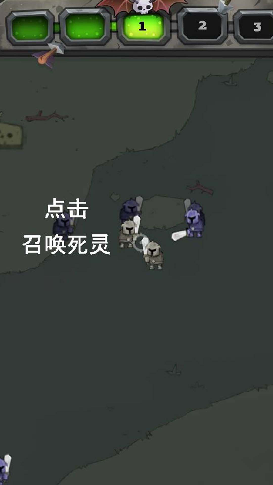 死灵魔法师游戏安卓版图3: