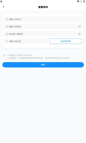 格物消防APP官方下载安装?1: