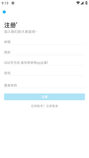 lanerc o站复活版下载软件?1:APP_Library