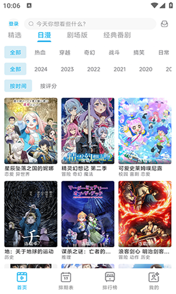 lanerc o站复活版下载软件?3:APP_Library