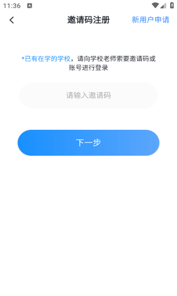 伴你悦读学习软件下载?3: