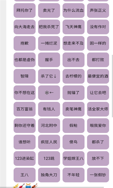 草东盒软件免费版下载?3: