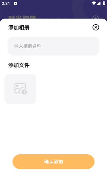 lets文件传输手机版下载?1: