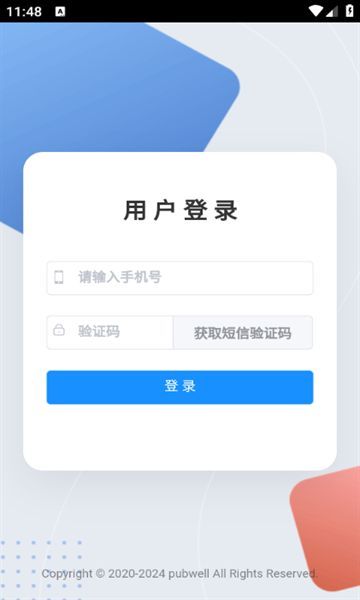 会已通最新版下载?1: