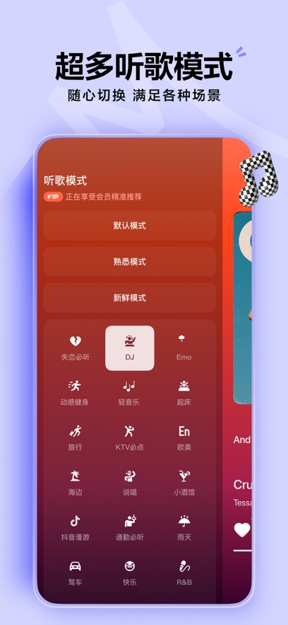 2025汽水音乐app官方最新版下载安装?1: