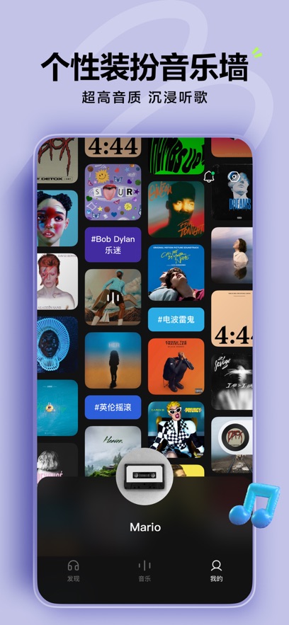 2025汽水音乐app官方最新版下载安装图片1