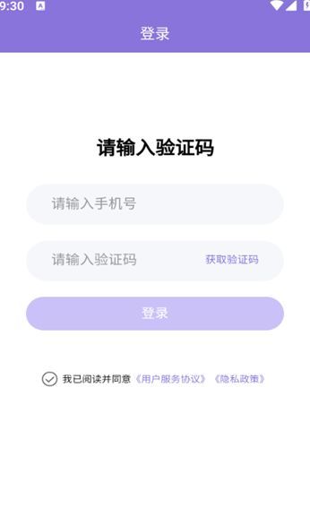 i运动搭子手机版下载?2: