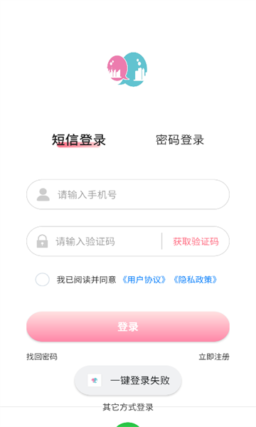 单身配缘app手机下载?1: