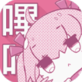 哔咔漫画picacg最新版app下载 v2.2.1.3.3.4