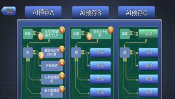 机擂手游正版下载图2: