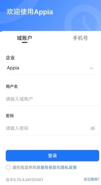 Appia最新版下载?3: