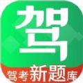 驾考报考通app