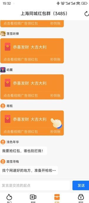 元宝免费短剧最新版下载?2: