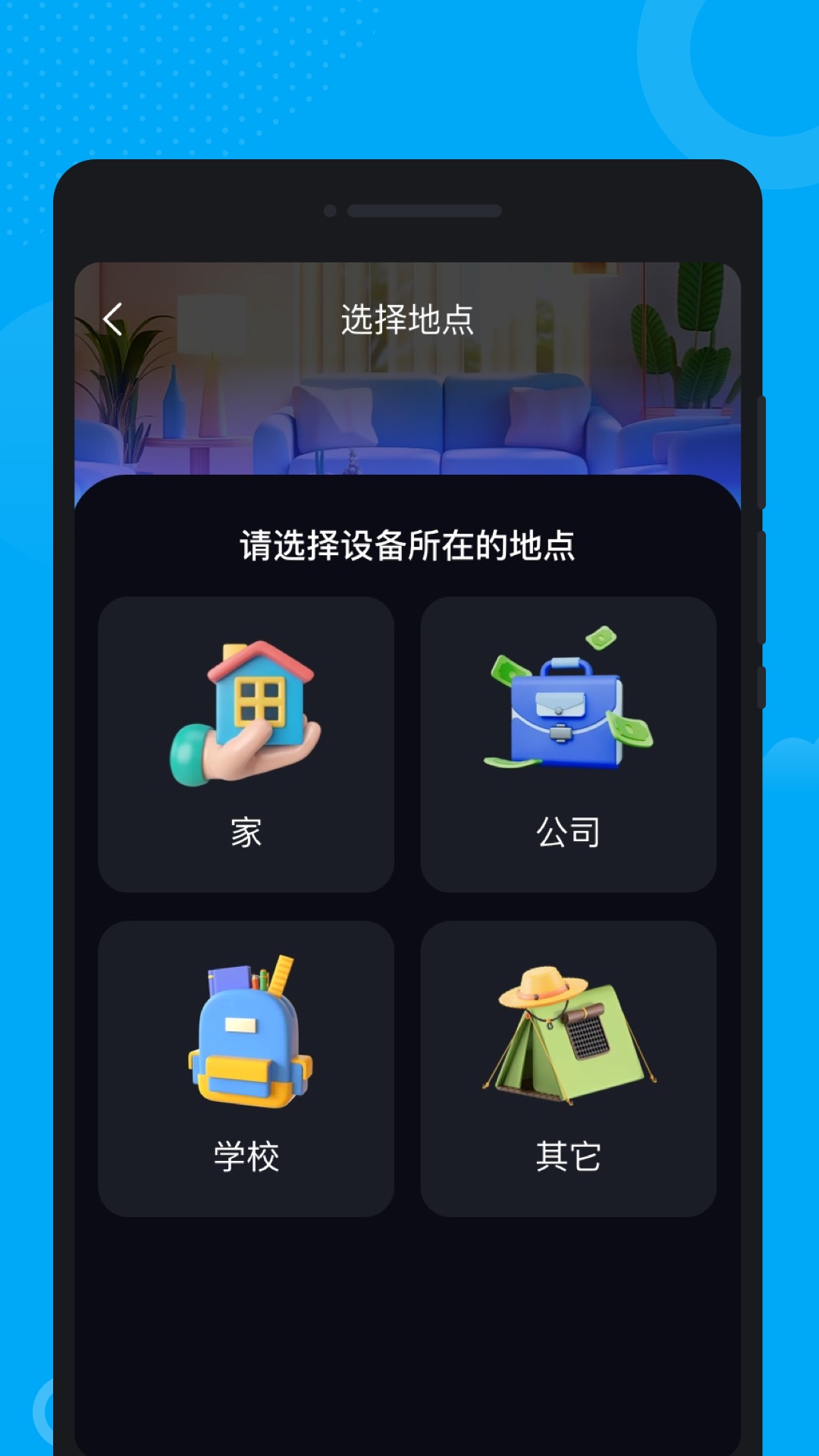 灵智遥控器app官方版?2: