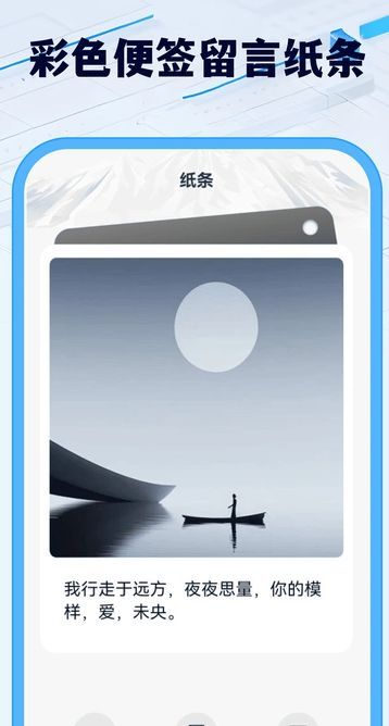 光速作文官方下载app?2: