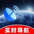 高清实时卫星地图软件