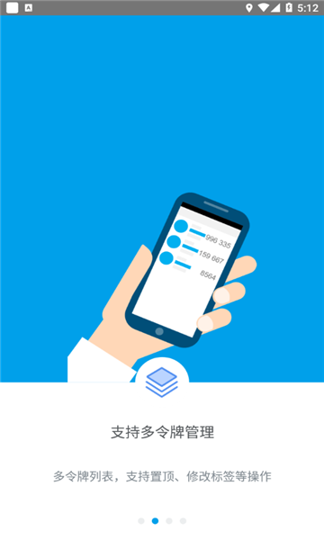 顺丰令牌app官方下载安装最新版本?1: