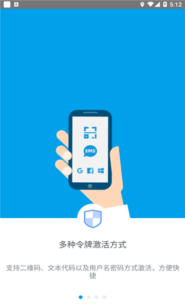 顺丰令牌app官方下载安装最新版本图片1