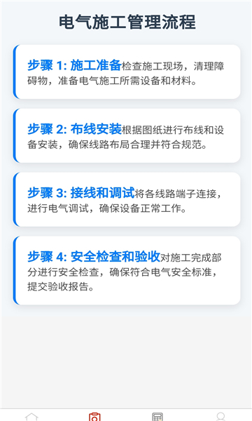 信华管理官方版下载?1: