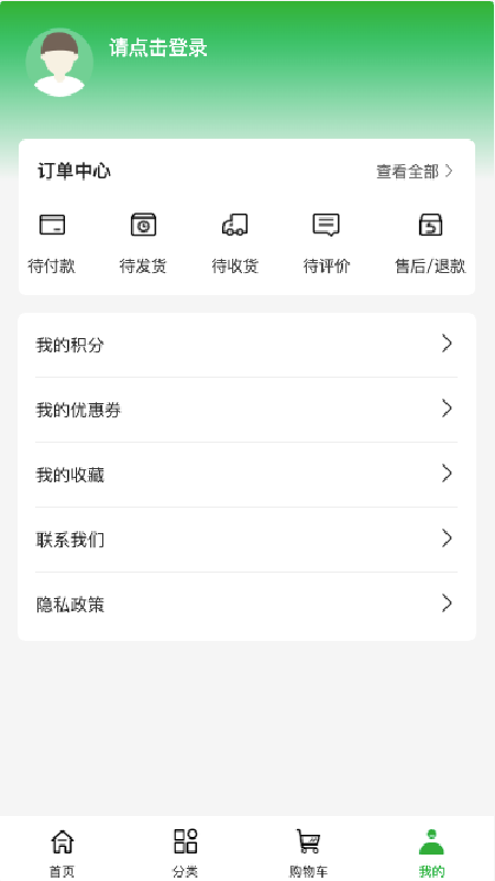 小骥上成app最新下载?2: