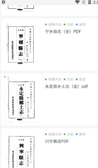 始击国学最新版下载?1: