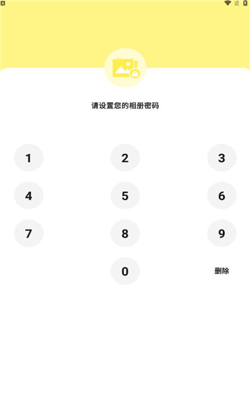 相册乐融手机版下载?3: