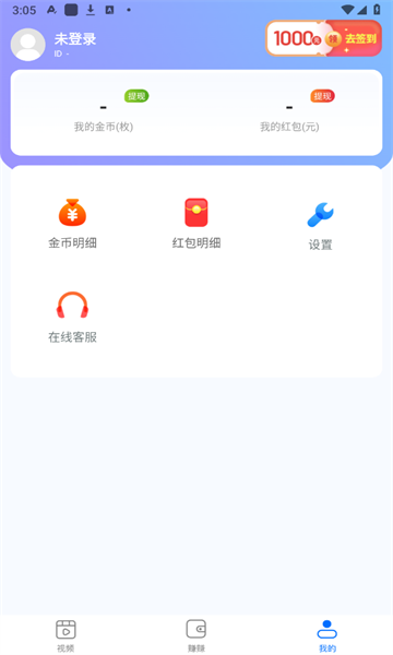 青橙刷刷app免费版?1: