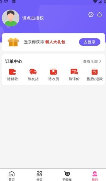 剧爱剧场最新版下载?3: