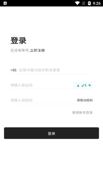 企纽茜商城app下载?1: