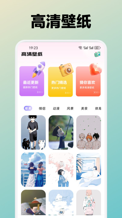 水芙蓉图库app?2: