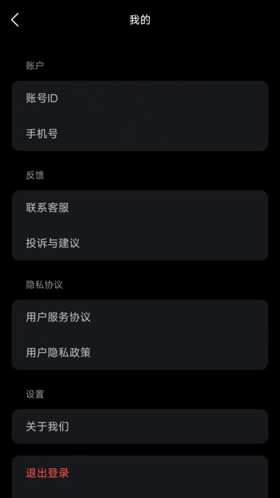 米粒chat软件最新版?1: