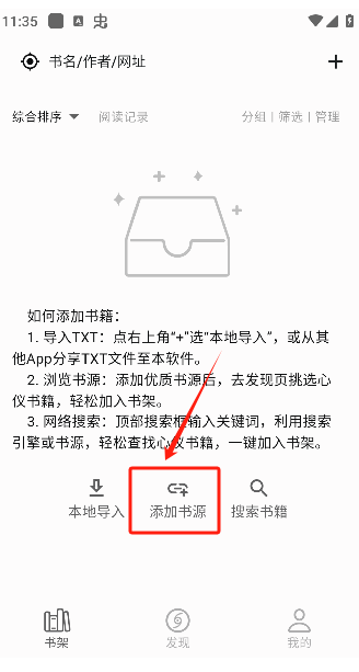 贝壹阅读软件?3: