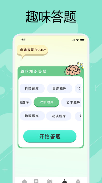 万能手机阅读器免费版app?3: