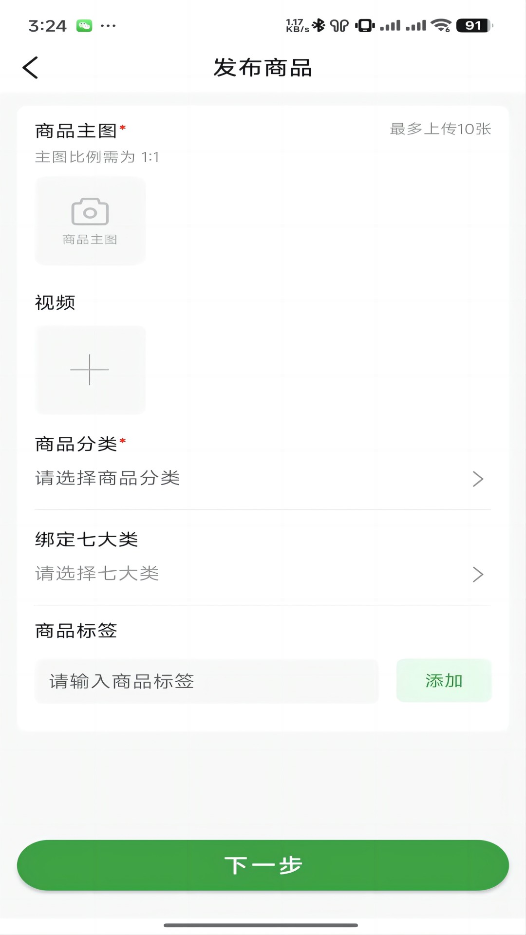 度度圈商家端app手机版?2: