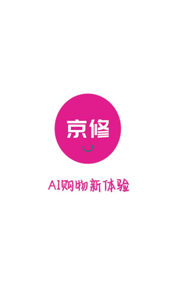 京修电商app下载?1: