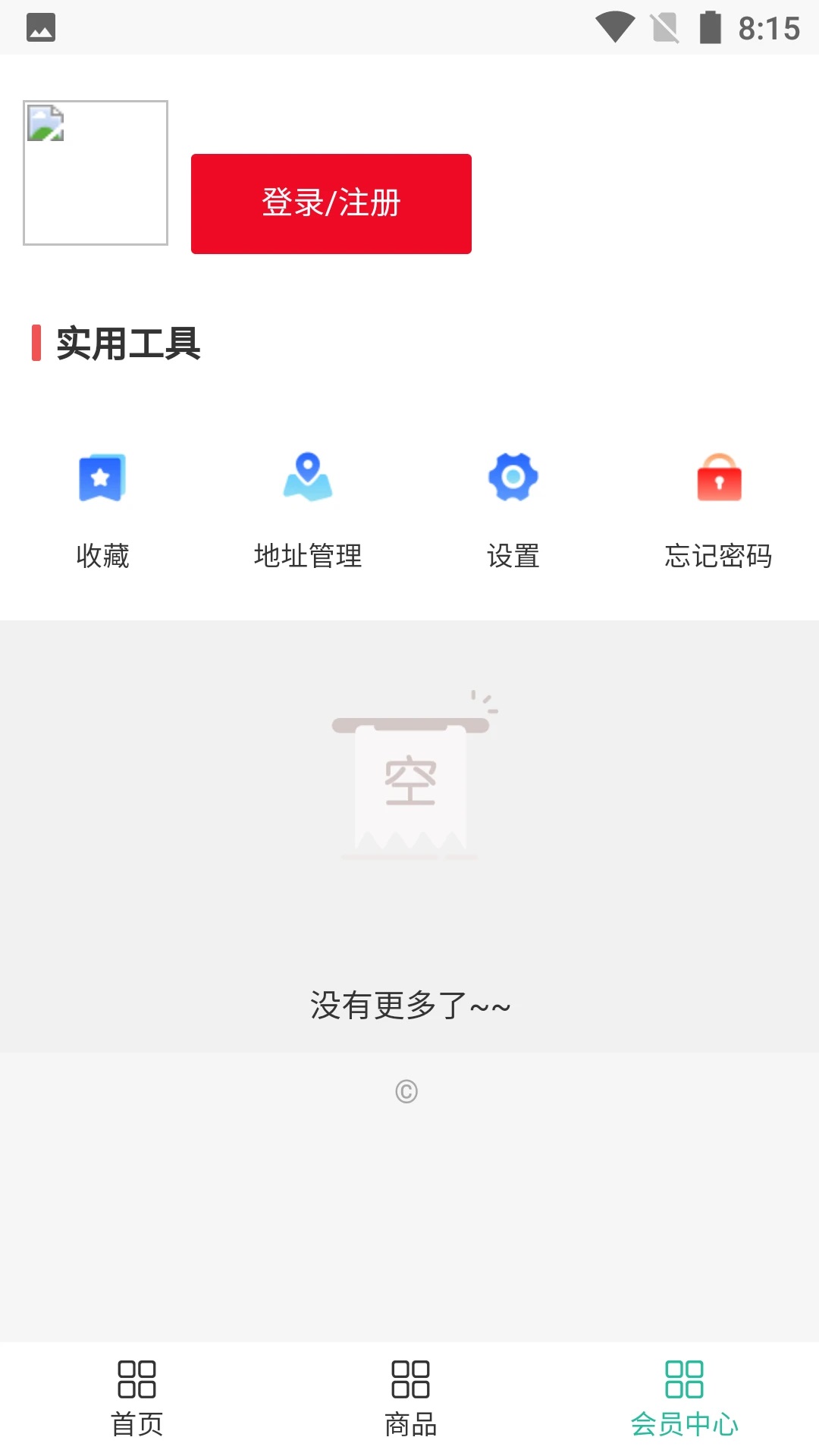 团小购最新版app下载?1: