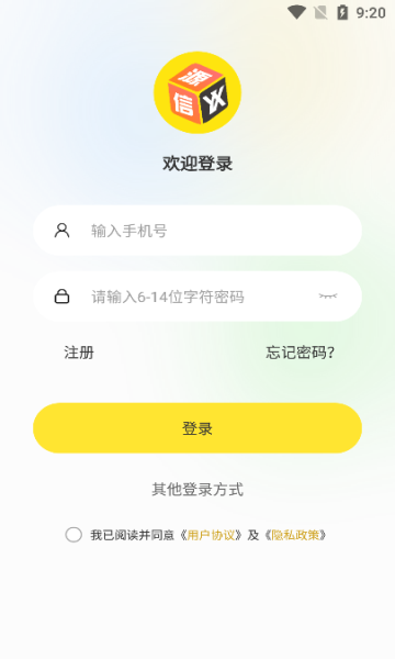 源信购物app下载?2: