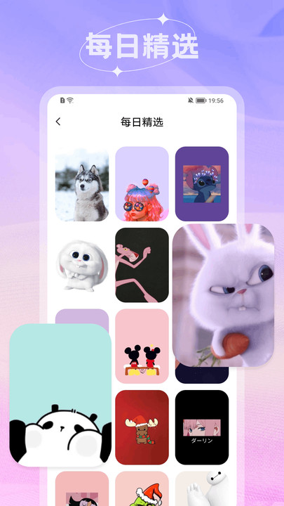 爱春壁纸最新版app下载?2: